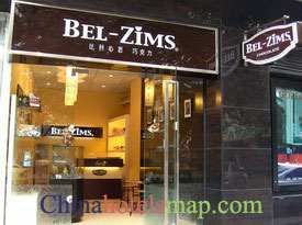 Guangzhou-Golden-Bridge-Hotel-chocolate-shop-01