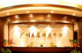 Guangzhou-Hotel-Canton-entertainment-01
