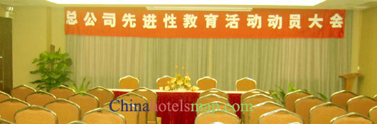 Guangzhou-Overseas-Chinese-Friendship-Hotel-conference-02