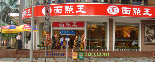 Guangzhou-Overseas-Chinese-Friendship-Hotel-restaurant-01