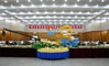 Beijing-shunyi-conference-room