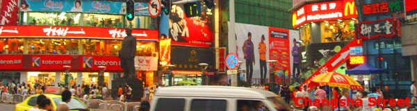Changsha Street