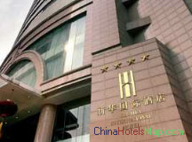 XinHua International Hotel Chengdu