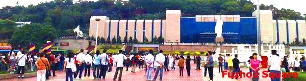 Fuzhou Square
