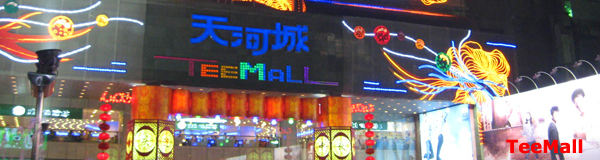 TeeMall