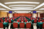 Guangzhou-Yanling-Hotel-conference-02