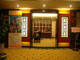 Guilin-Park-Hotel-executive-floor-01