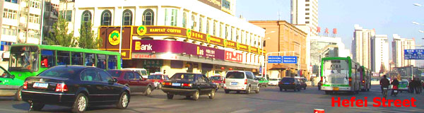 Hefei Road