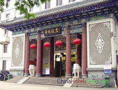 Bingzhou Hotel Taiyuan