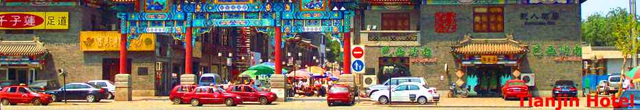 Tianjin